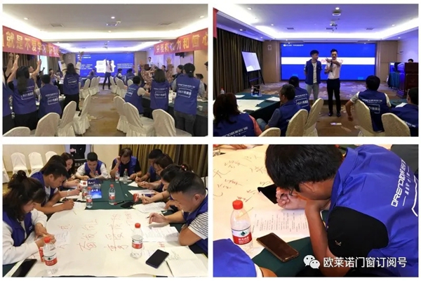 欧莱诺门窗第二期华中区特训营成功举行