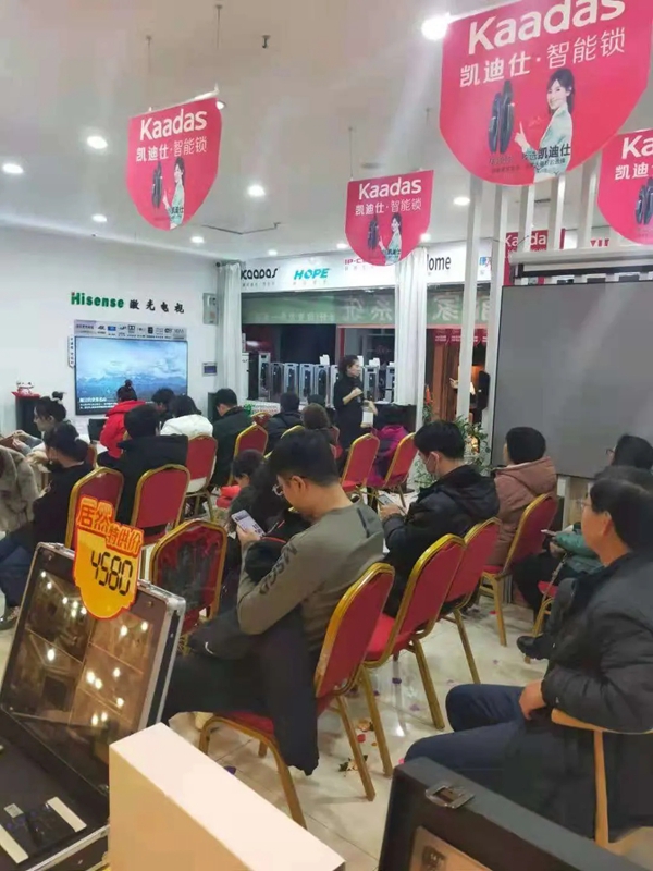 月销近百套凯迪仕智能锁经销商谷长艳分享销售秘诀
