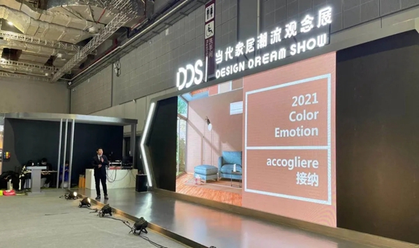 携手红星软装峰会,VERYLUX威罗巡回演绎高端艺术生活之美