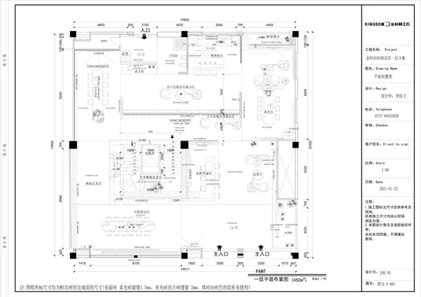 门店鉴赏丨南京金科陶瓷，诠释高质感的居家样貌