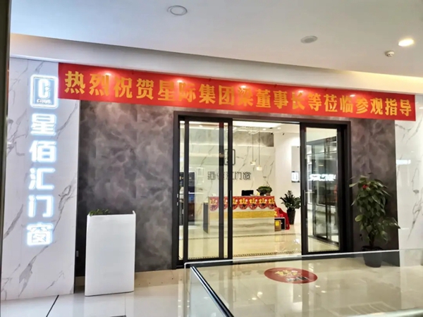 走市场，促发展丨星佰汇门窗董事长莅临江门专卖店参观指导