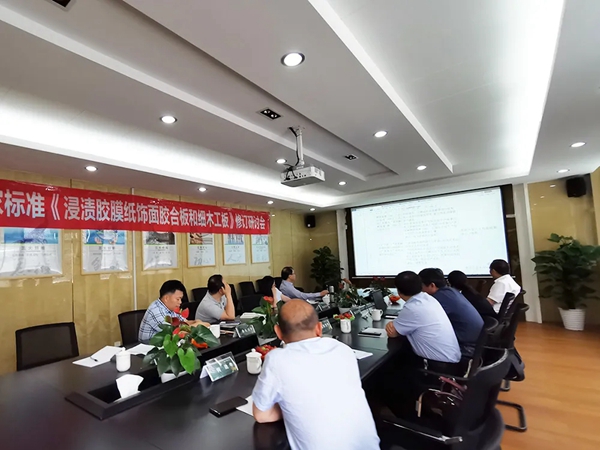 红棉花板材|耀东华参与国家标准《浸渍胶膜纸饰面胶合板和细木工板》修订研讨会 红棉花板材|耀东华参与国家标准《浸渍胶膜纸饰面胶合板和细木工板》修订研讨会