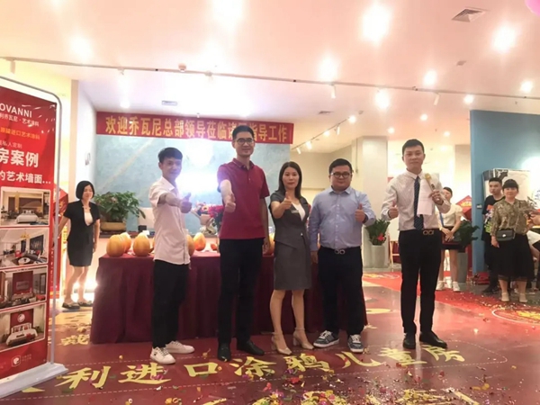 乔瓦尼·诸暨体验店盛大开业