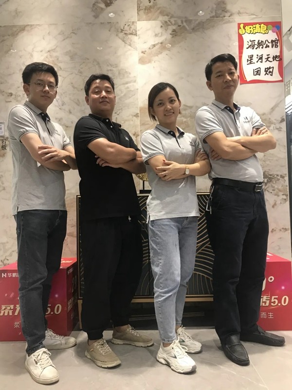 华鹏陶瓷牛商第3期 | 因为柔光，所以选择