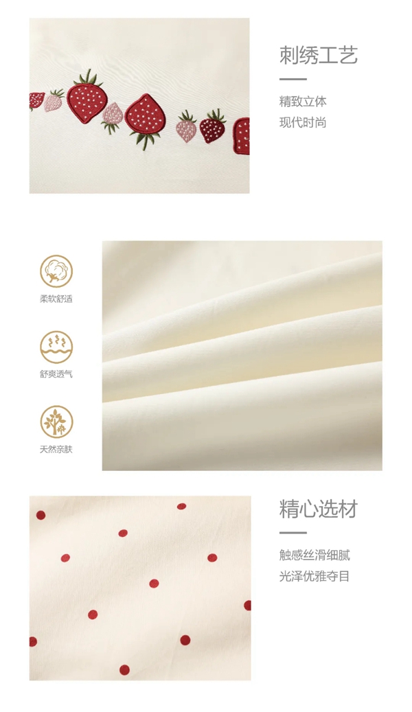 依曼琪整体家居儿童系列 草莓酱