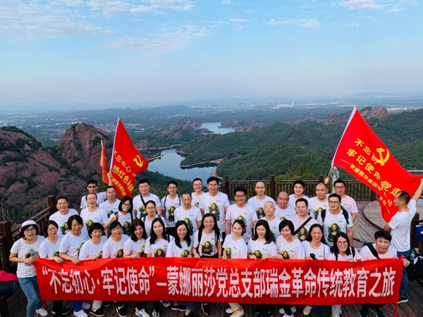 蒙娜丽莎陶瓷|党建引领,高质量发展行稳致远