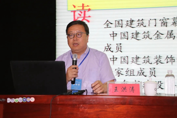 纽卡斯系统门窗:全国系统门窗国家标准第一期培训(临朐站)圆满结束