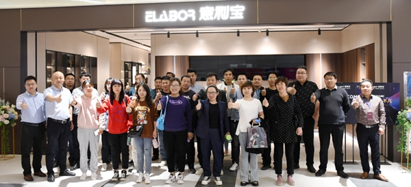 意利宝家居大商战略发布招商会圆满落幕！