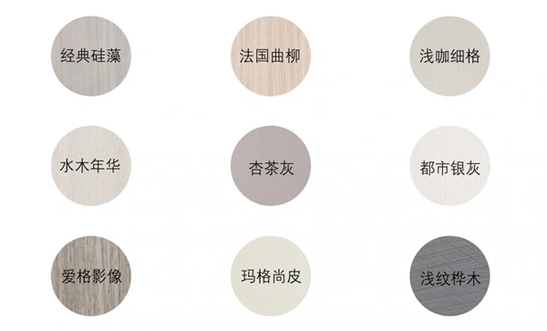 盈康世家木门|木质纹理，回归自然，治愈人心