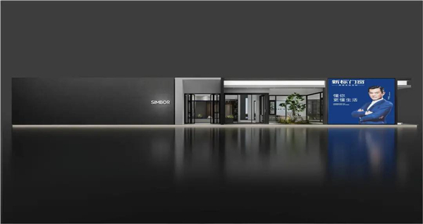 新标门窗丨中国建博会（广州） 新标全候系统即将盛世启航