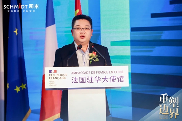 法国司米2021重塑边界·品牌战略升级发布会，开启定制家居新里程