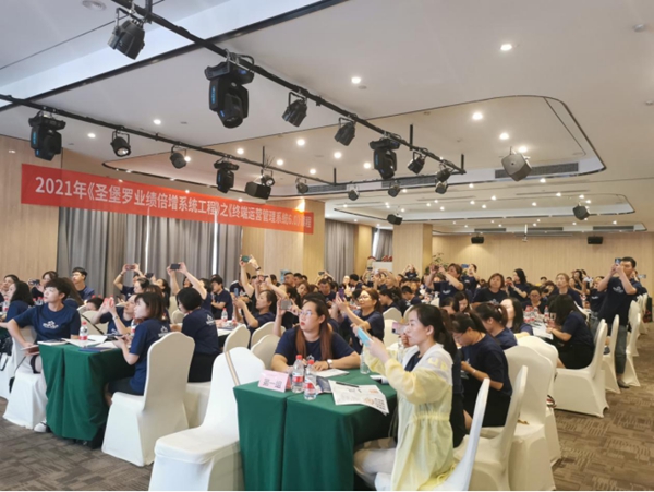 圣堡罗整体门窗重庆站培训会圆满结束