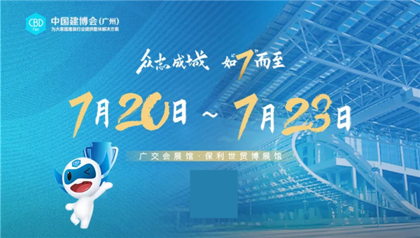 欧铂尼门窗丨全屋健康家居 定制一步到位
