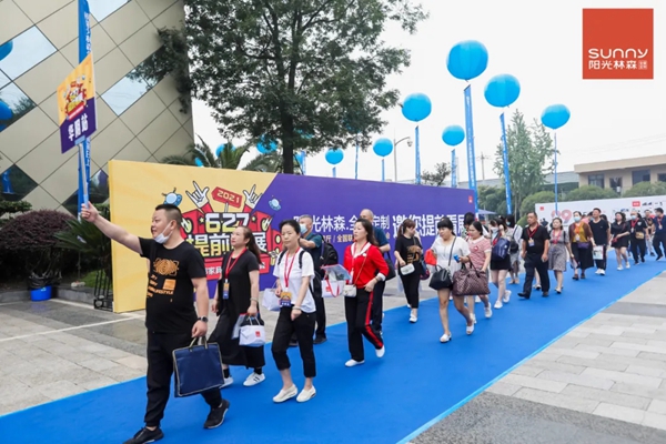 阳光林森全屋定制 | 超级厂购盛会掀起夏日家居热潮 阳光林森全屋定制 | 超级厂购盛会掀起夏日家居热潮
