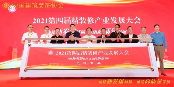 雅琪诺软装总裁唐新民：墙面精装 从需求出发