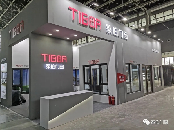 泰伯门窗：展会圆满结束，但我们的故事还在继续！