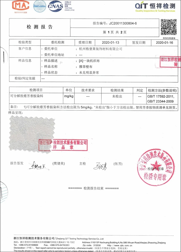 雅菲壁布|三胎时代来临，打造套儿童房解锁快乐星球吧！