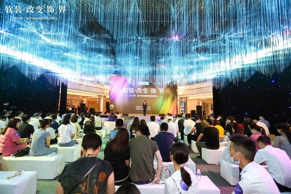 软装改变“饰”界,第二届整体软装峰会南京站再奏高增最强音! 软装改变“饰”界,第二届整体软装峰会南京站再奏高增最强音!