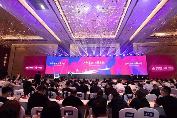 圣堡龙瓷砖荣膺中南置地2021“共创共赢”奖
