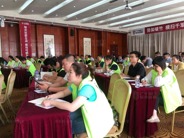 逐梦同行 六月可期 | 广千木门整木定制“618双重奏”全国联动启动大会圆满盛启！