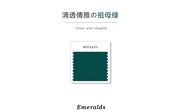 雅菲壁布AFART 窗帘 | 5号本-静思 雅菲壁布AFART 窗帘 | 5号本-静思