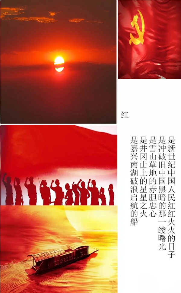 乔金斯整木定制：国色风华 礼赞百年