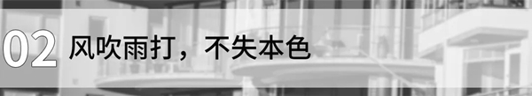 宏陶陶瓷|清凉夏日的阳台“新宠”厚砖，为啥受欢迎