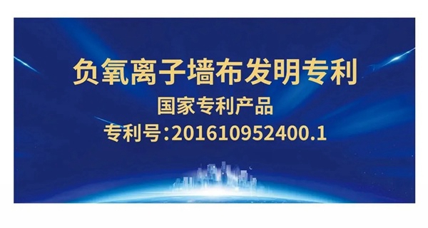 墙布可以分解甲醛？加盟宏绣墙布是趋势！