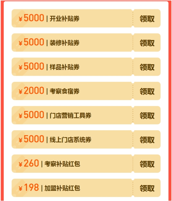百利玛门窗携手慧亚网上建博会，经销商加盟品牌更省心！