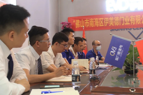 伊美德门窗管理变革动员会胜利开启