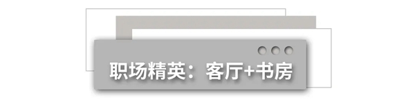 宏陶陶瓷|拒绝「大众脸」，给客厅做做加减法