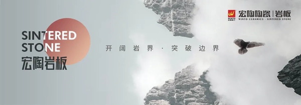 宏陶陶瓷岩板卫浴空间，原来可以这么美！