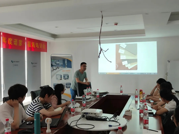 2021年度福湘定制.诺家经销商培训会圆满成功! 2021年度福湘定制.诺家经销商培训会圆满成功!