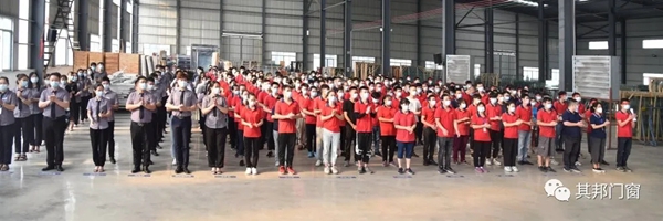 全员参与|其邦门窗品质改善活动启动会锻造精品