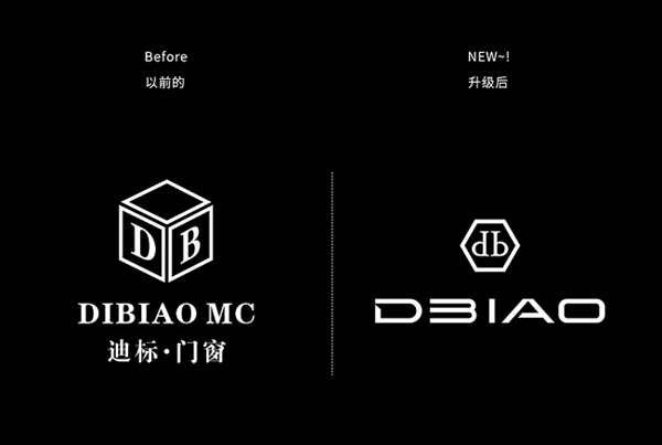 迪标门窗品牌形象升级,推出新的VI设计