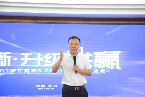 墅标门窗神秘新品正式揭晓！