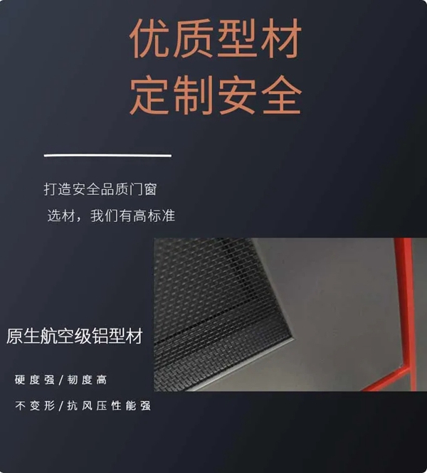 【昂尊静音门窗】2021新款“格拉系统窗”震撼上市