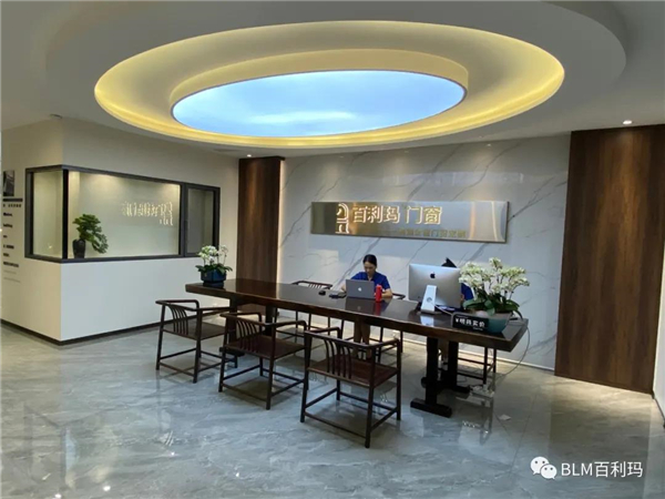 百利玛门窗番禺旗舰店以轻奢格调诠释高品质生活