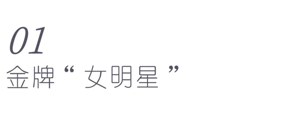 金牌厨柜全屋定制G+奋斗者 | 王自爱：始于颜，终于勤