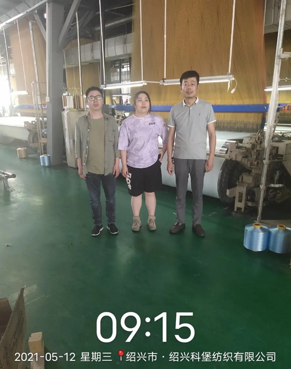卡米尔墙布荣获“ISO9001质量管理体系认证”
