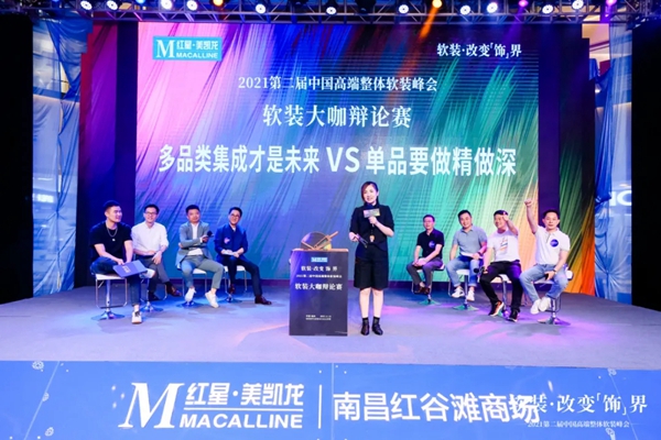 携手红星软装峰会,VERYLUX威罗巡回演绎高端艺术生活之美