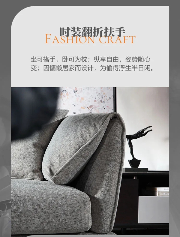 爱依瑞斯家居 | 罗梅尔--精于心简于形，给居室带来无限可能