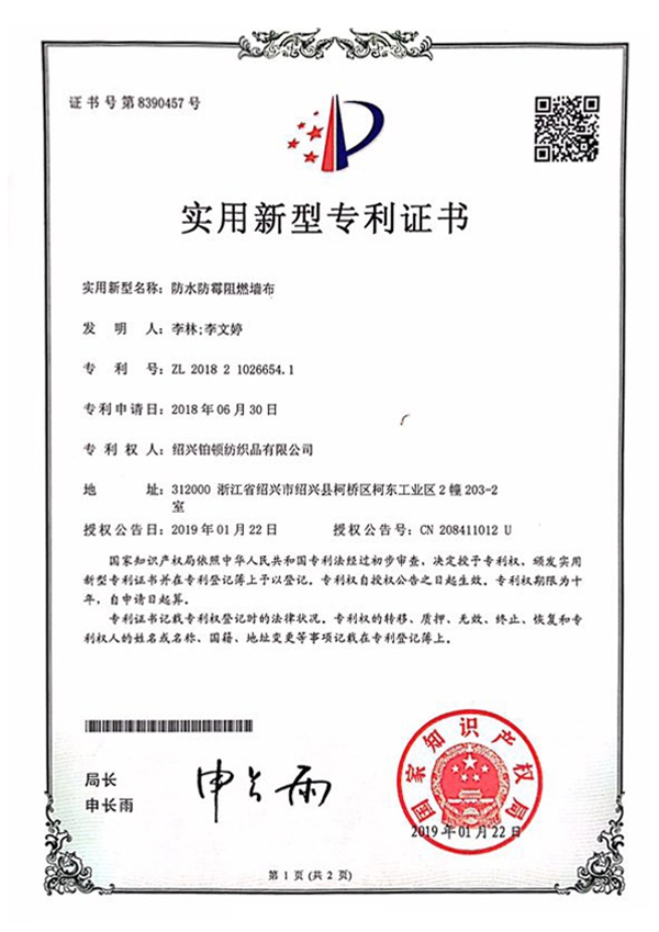 铂顿·卡莎墙布：以父爱之名，用爱筑家，让爱住家