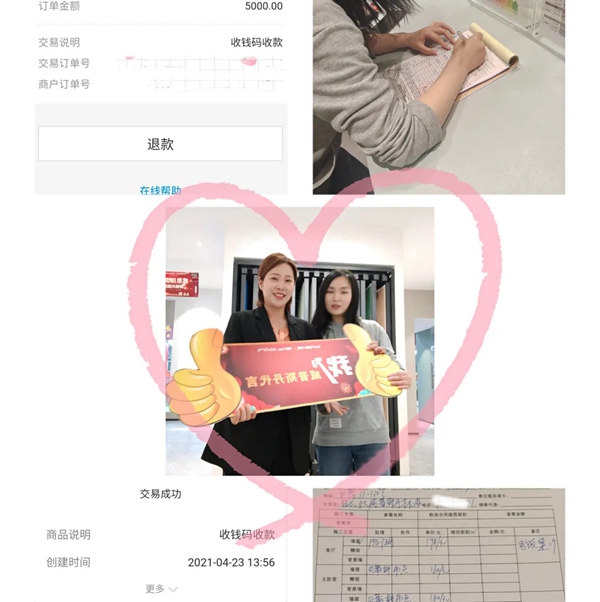 威普斯丹艺术涂料优秀经销商全国联动活动圆满落幕！