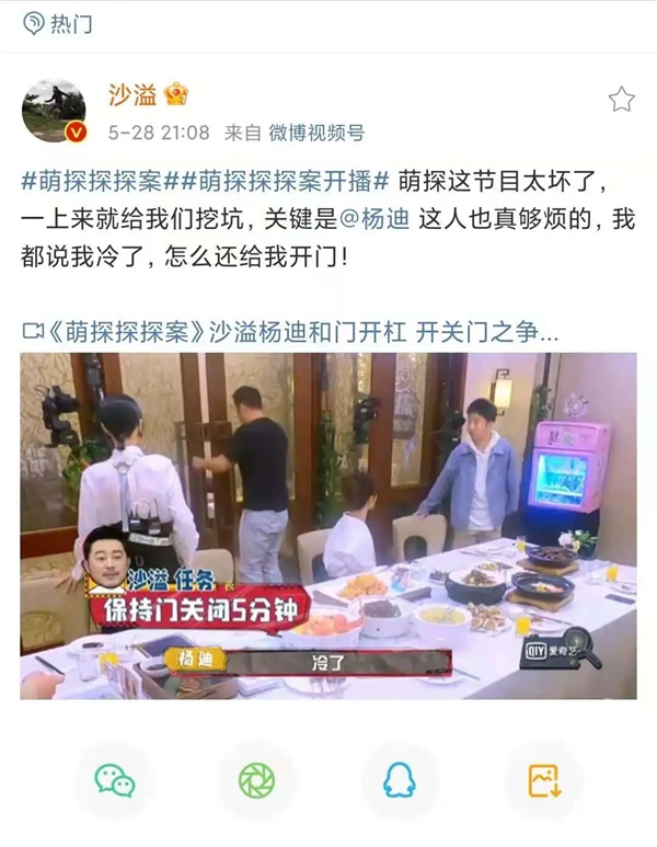 中天家居|萌探，探寻生活之美
