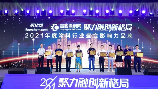 荣耀加冕!花王水漆连续五年蝉联“家具漆影响力品牌”荣誉