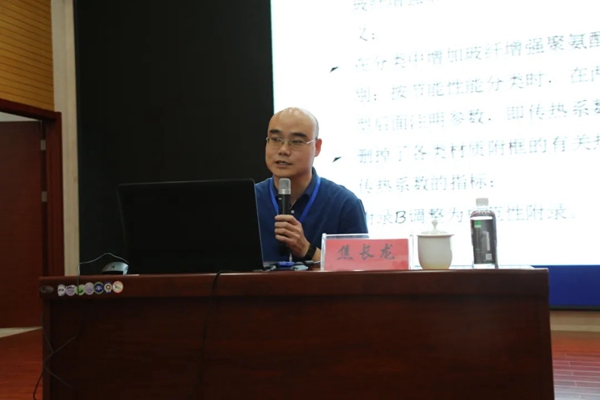 纽卡斯系统门窗:全国系统门窗国家标准第一期培训(临朐站)圆满结束