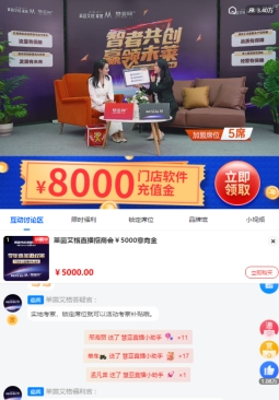 燃爆!西南定制标杆企业,在线发红包、送大礼、公布劲爆加盟政策!