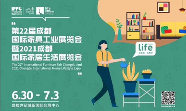 燃爆全场｜亚度家居再次闪耀2021成都家具展