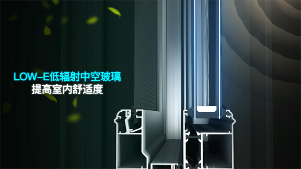 凤铝高端系统门窗：好门窗就应该这样！